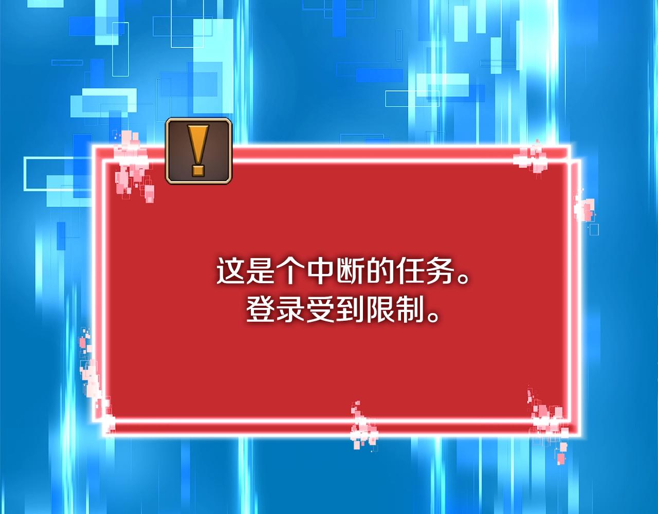 第3季第48话 钞能力！158