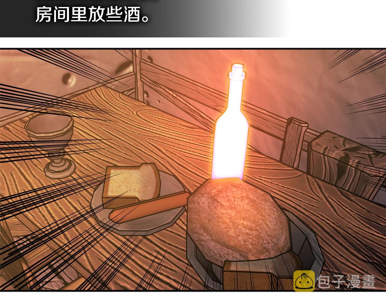 第2季第29话 雇佣兵？137