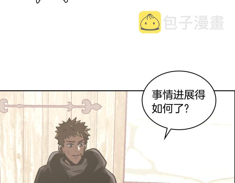 第4季第56话 诬陷80