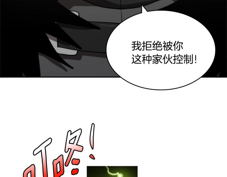 第4季第46话 失败130