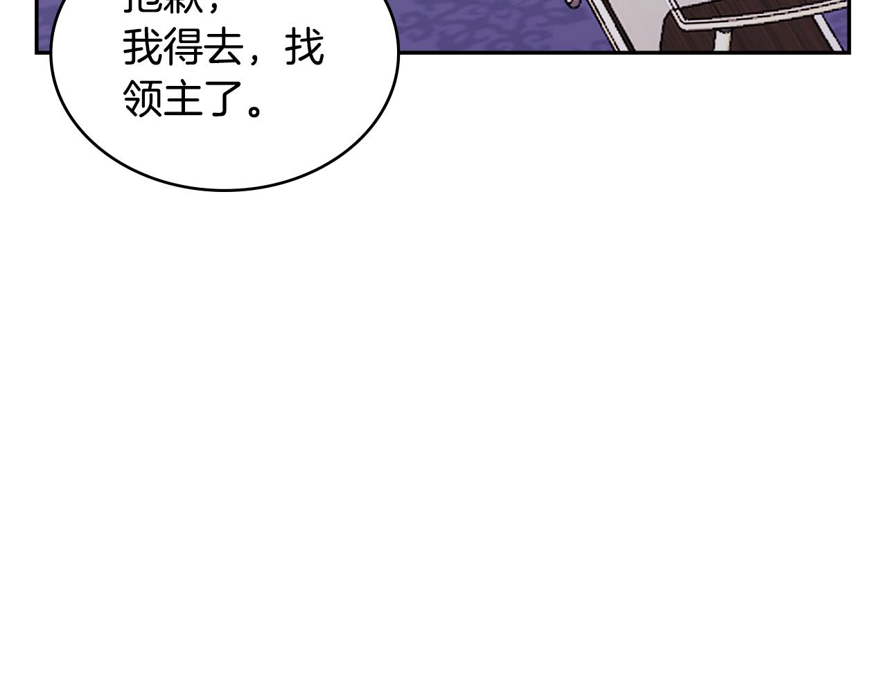 第20话 自信男人135