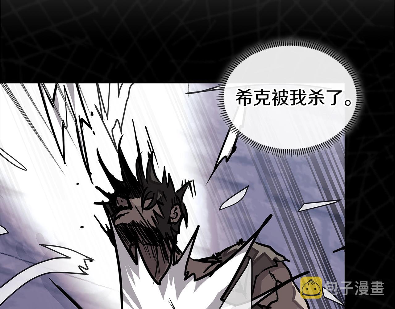 第4季第3话 我包围你们！147