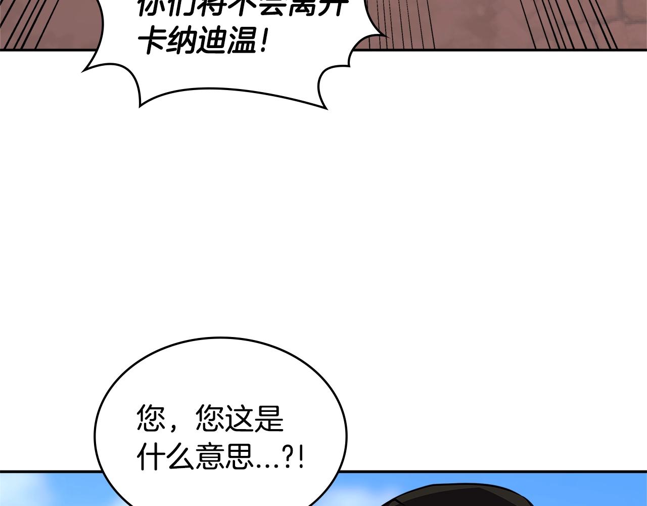 第3季第7话 犯罪74