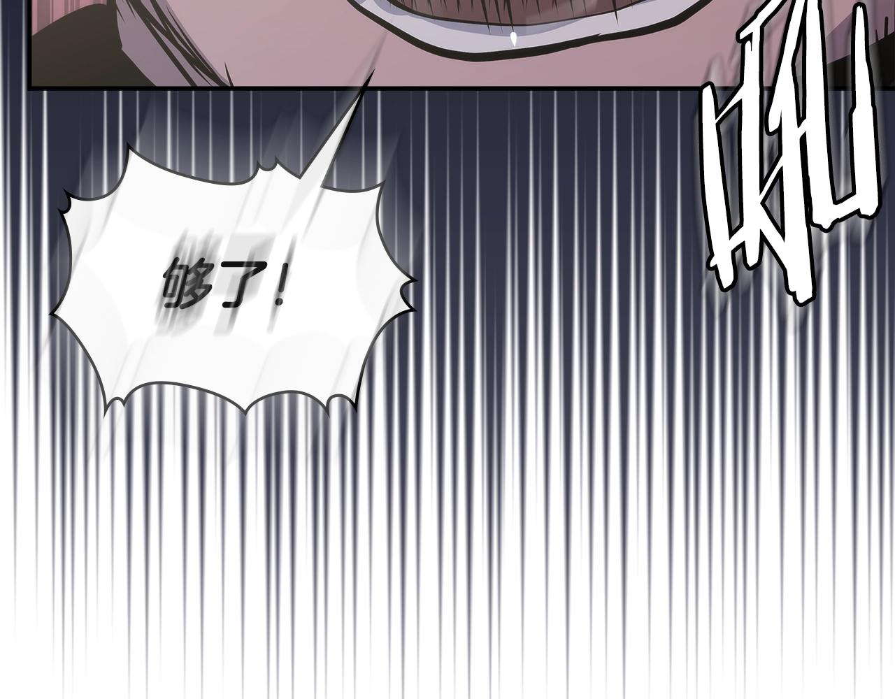 第16话 疲惫的骑士75