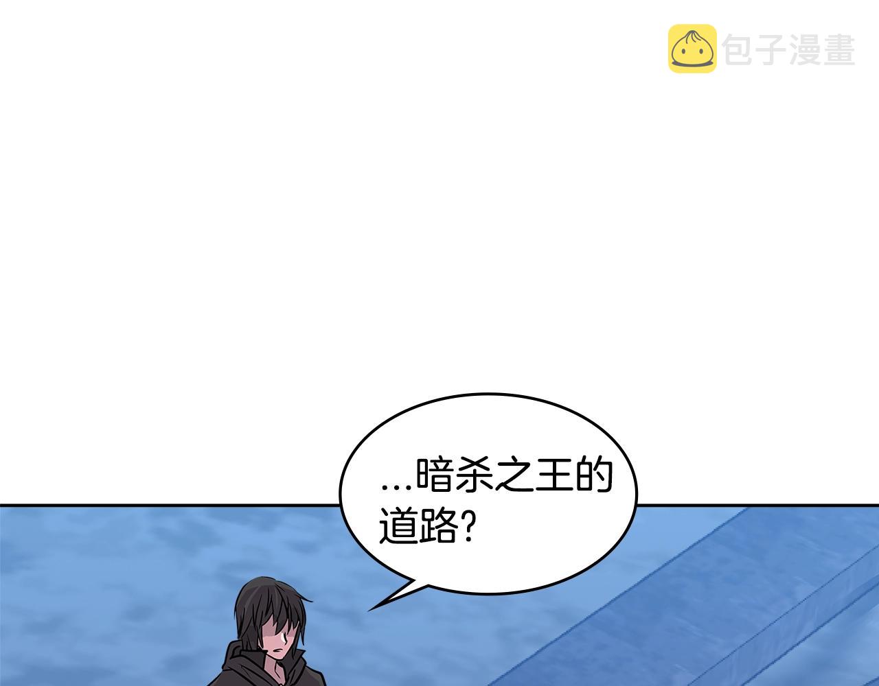 第2季第11话 如愿49
