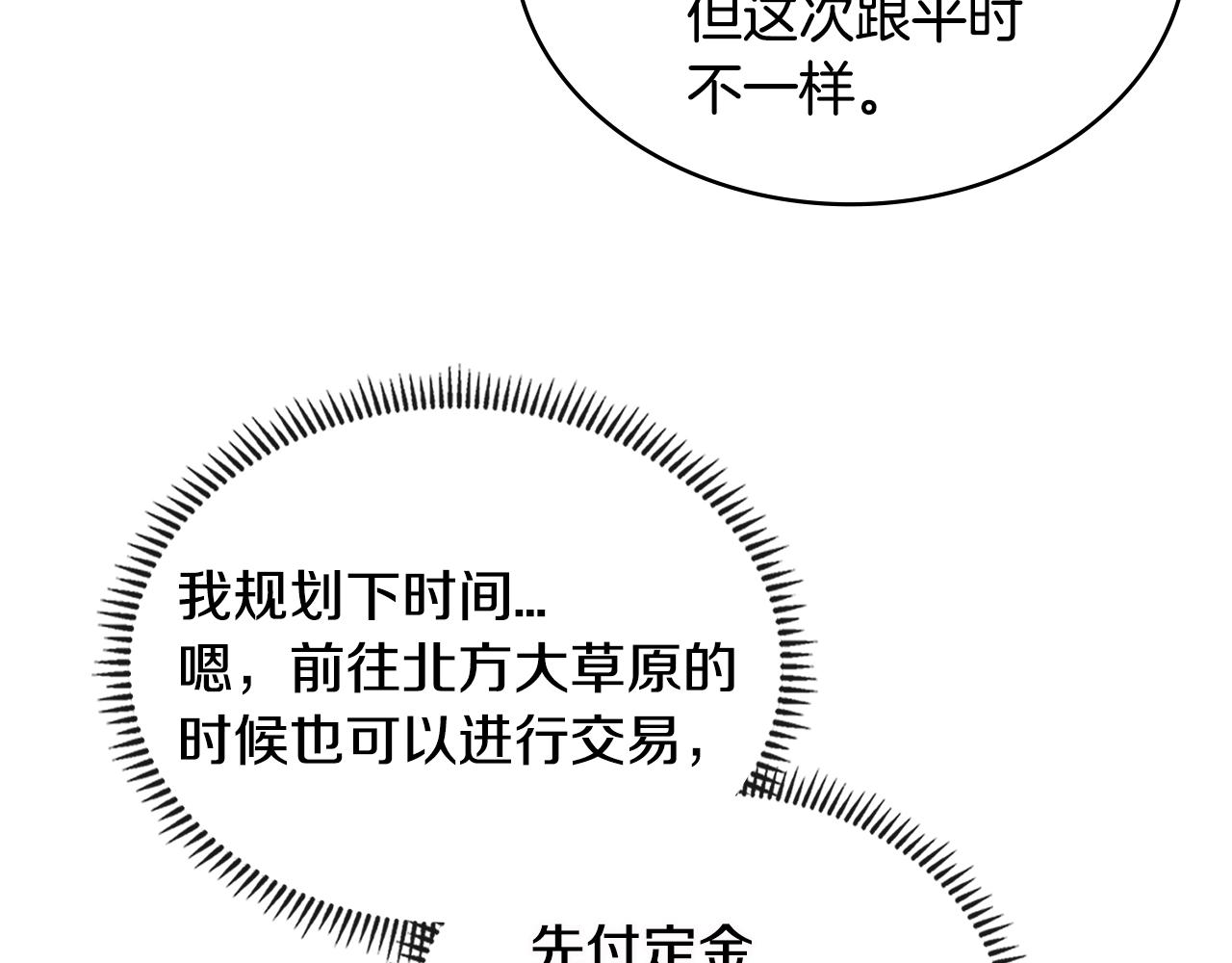 第3季第7话 犯罪135