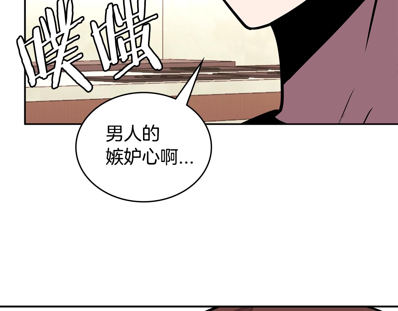 第3季第37话 哈，幼稚94