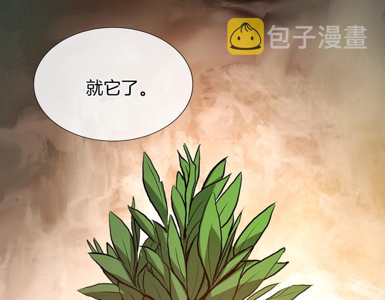 第9话 医学奇蹟83