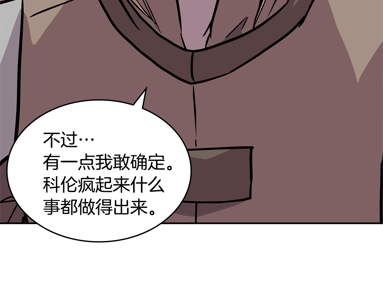 第4季第13话 关键人物118