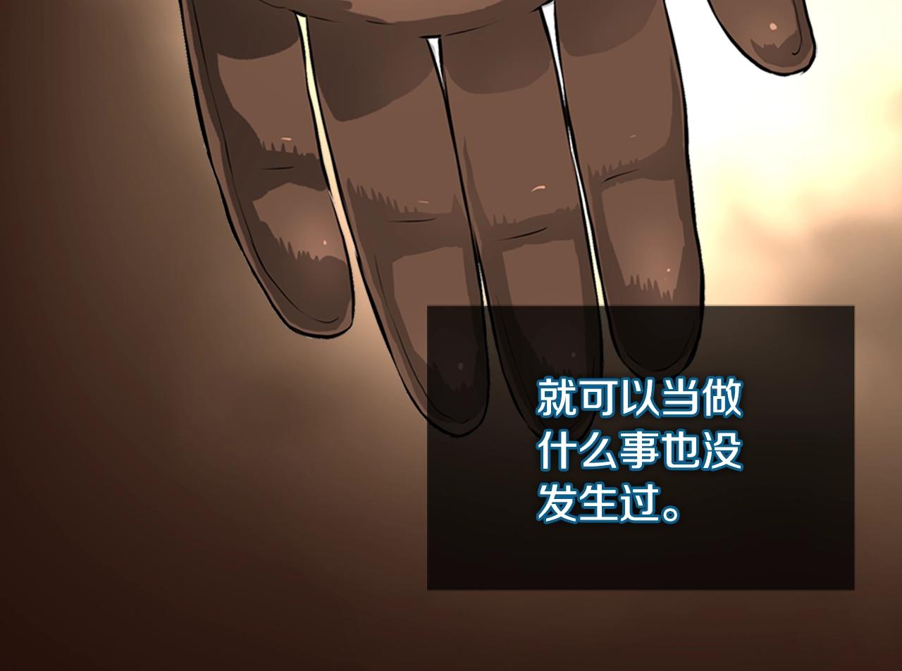 第20话 抓狂的委托人18
