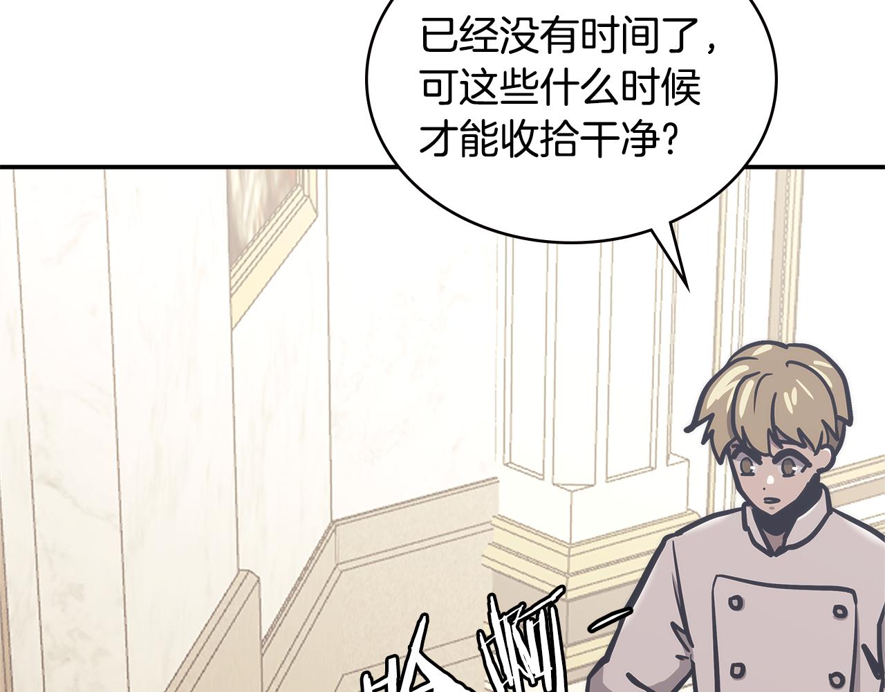 第10话 情报179