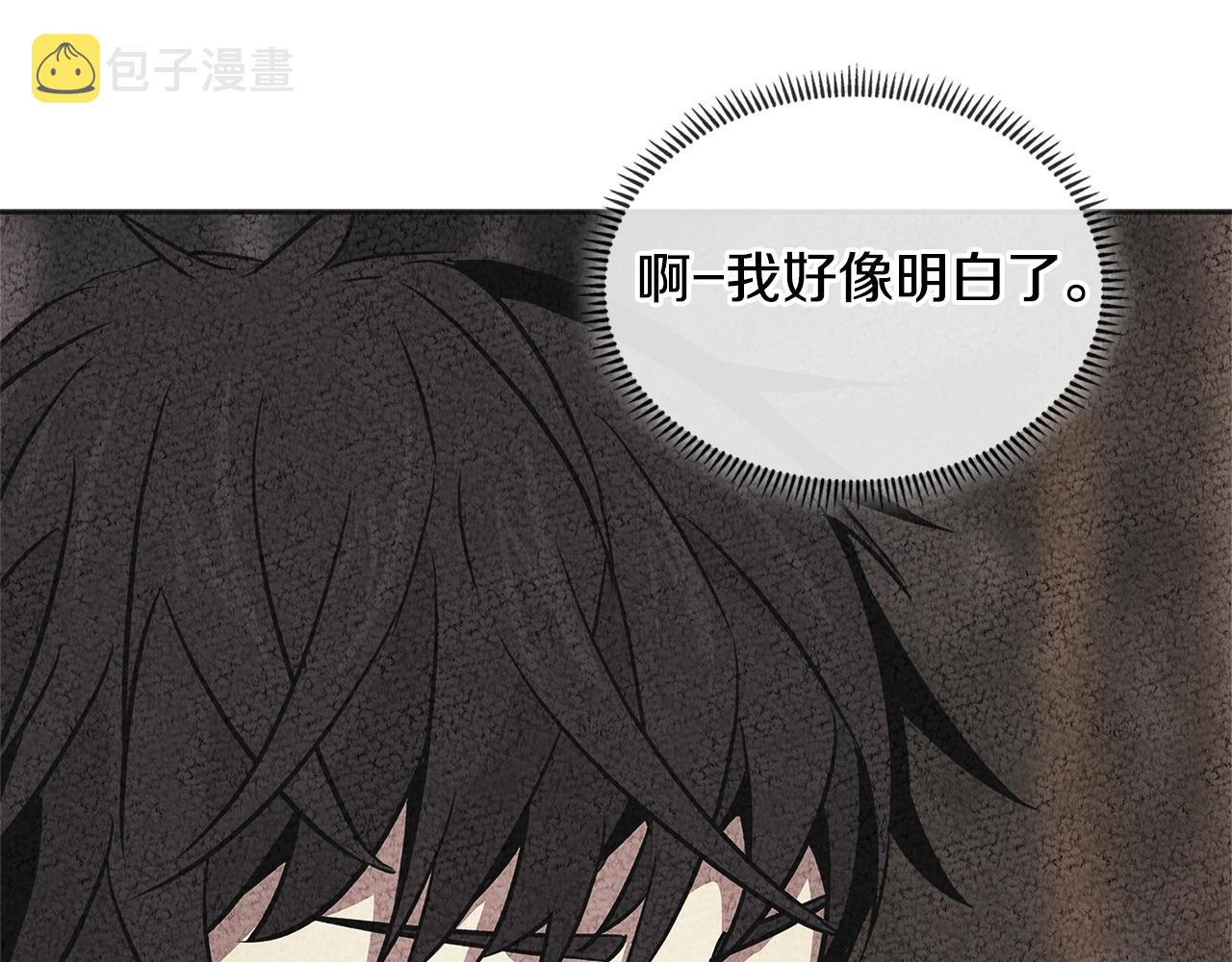 第2季第35话 神学90