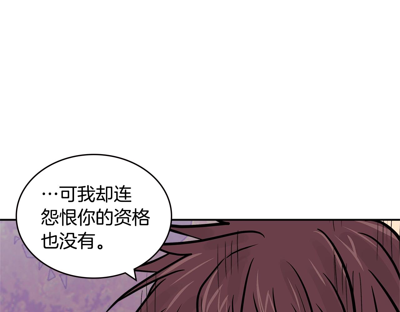 第4季第24话 看我眼色行事30