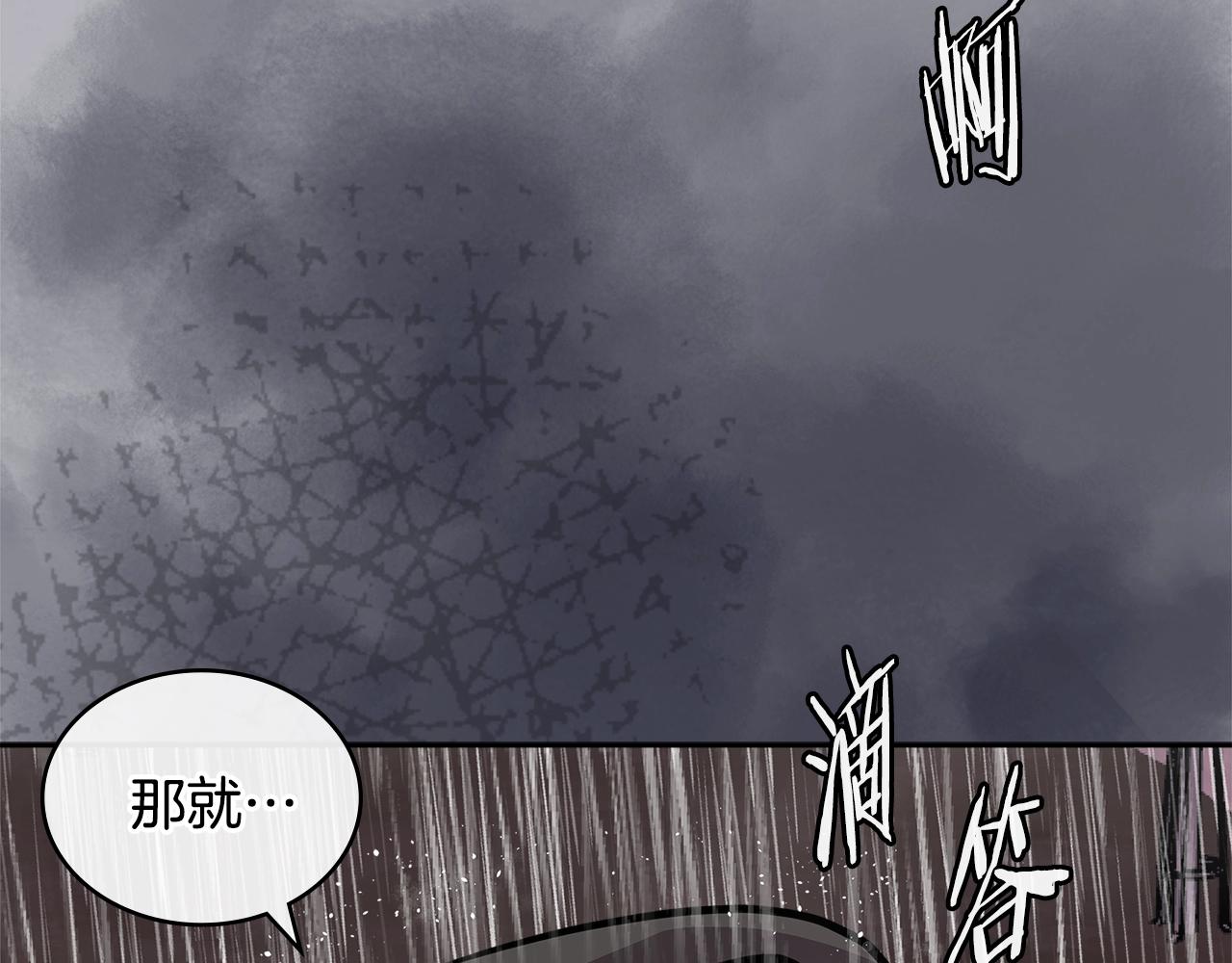 第4季第18话 计划201