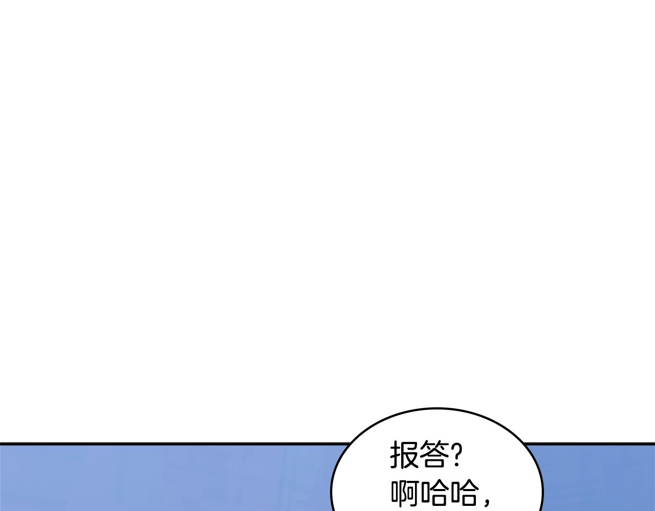 第4季第2话 火拼？！184