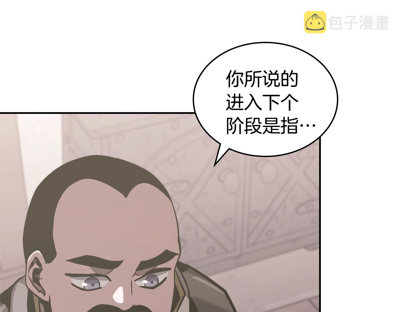第25话 爱情的原理167