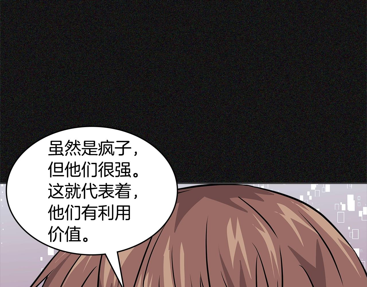 第4季第5话 任务消失？!214