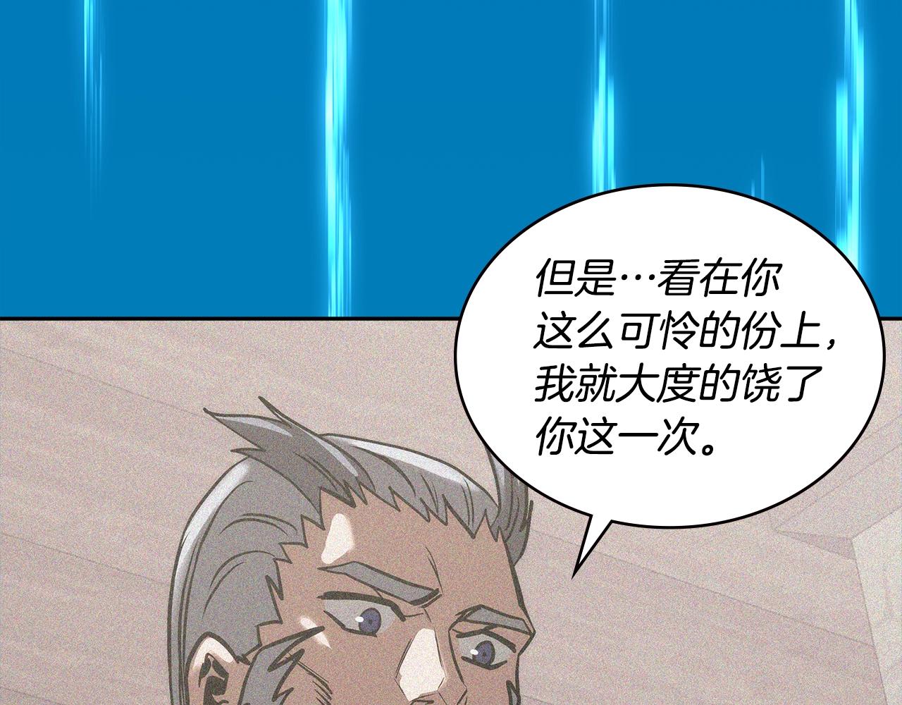 第4季第59话 恶的一面164