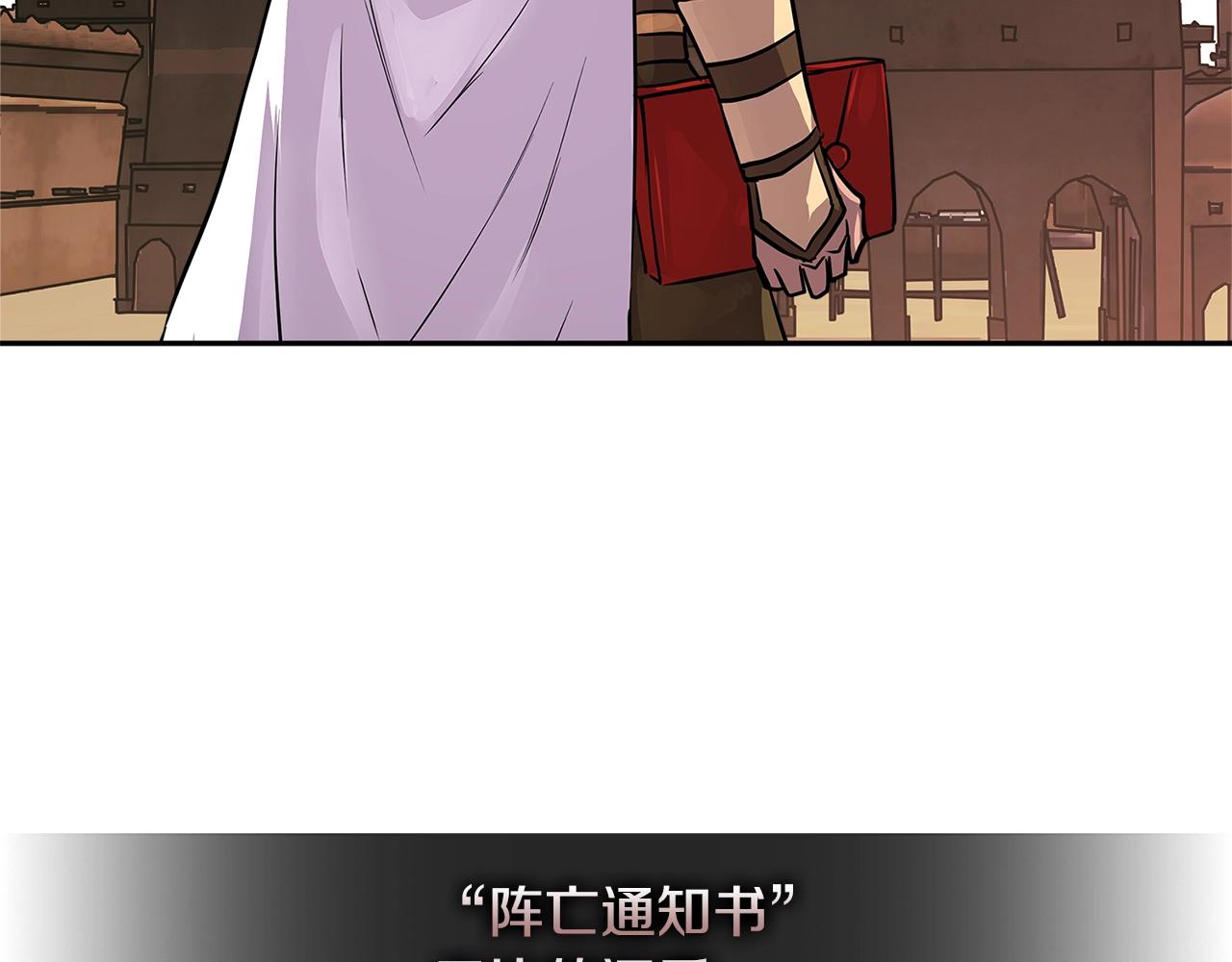 第2季第26话 首胜166