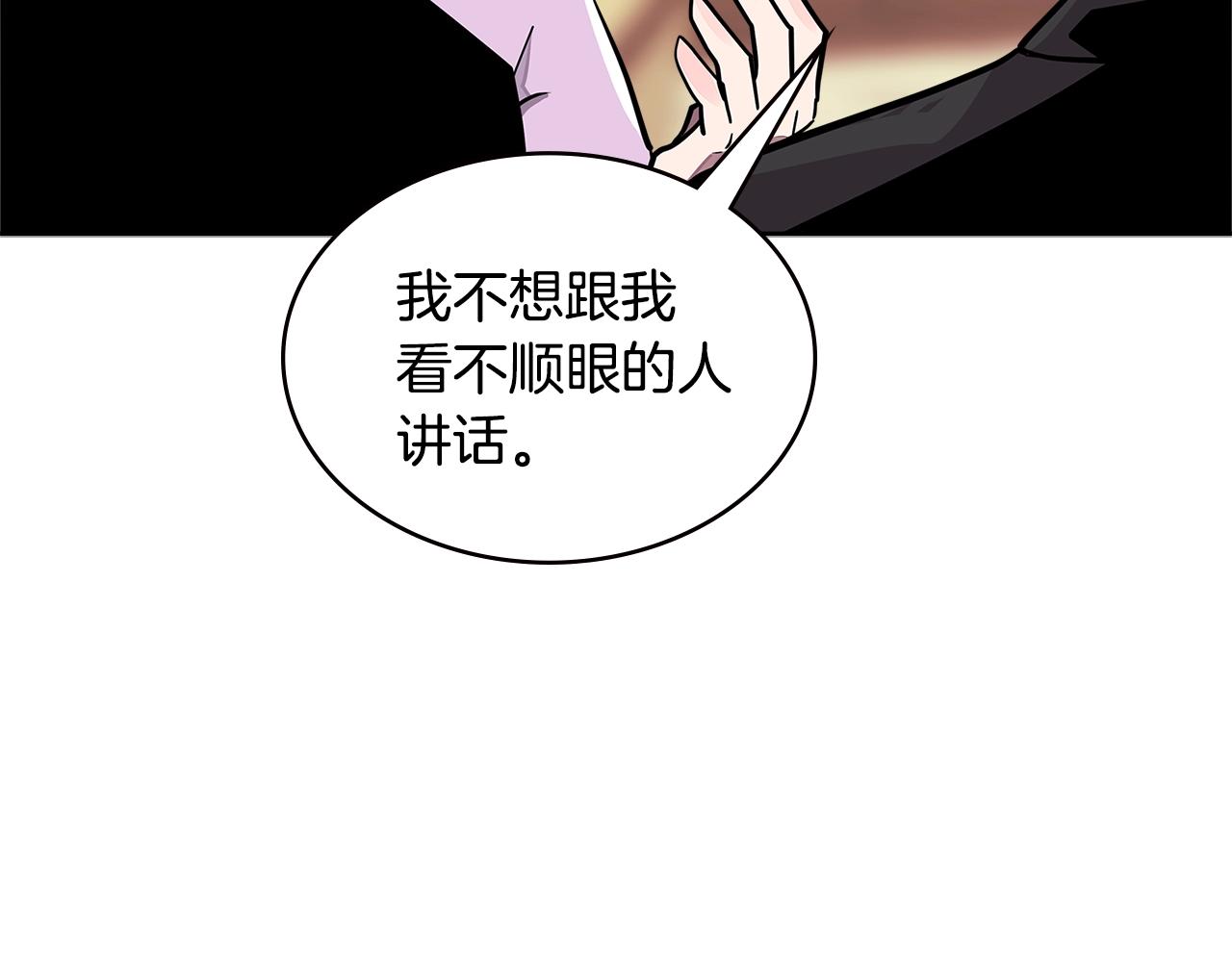 第3季第36话 我傻了啊！36