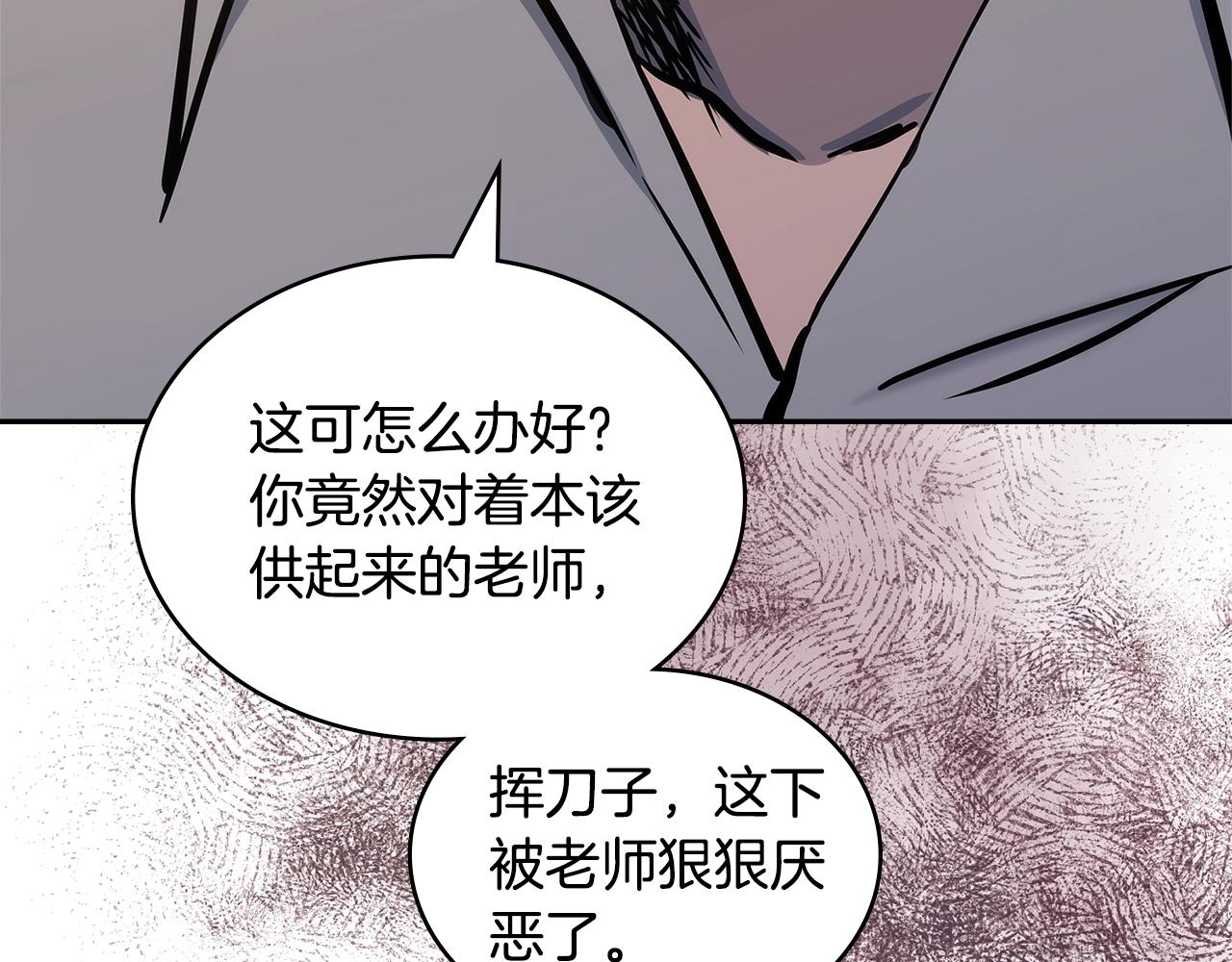 第19话 绑票149