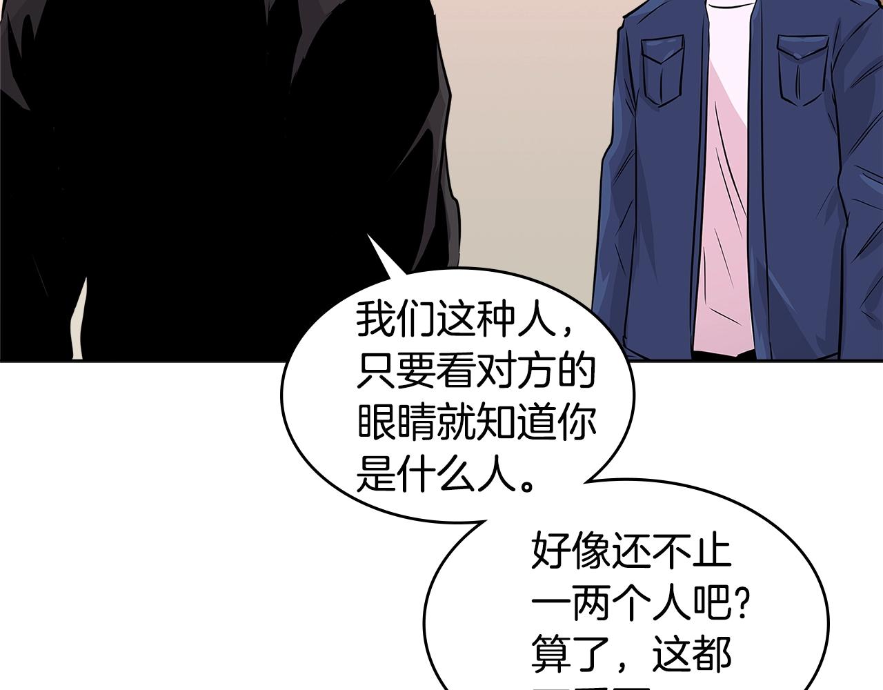 第2季第14话 搞定61