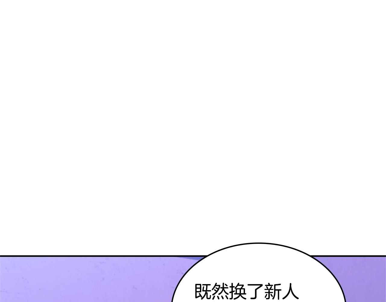 第4季第14话 谈判32