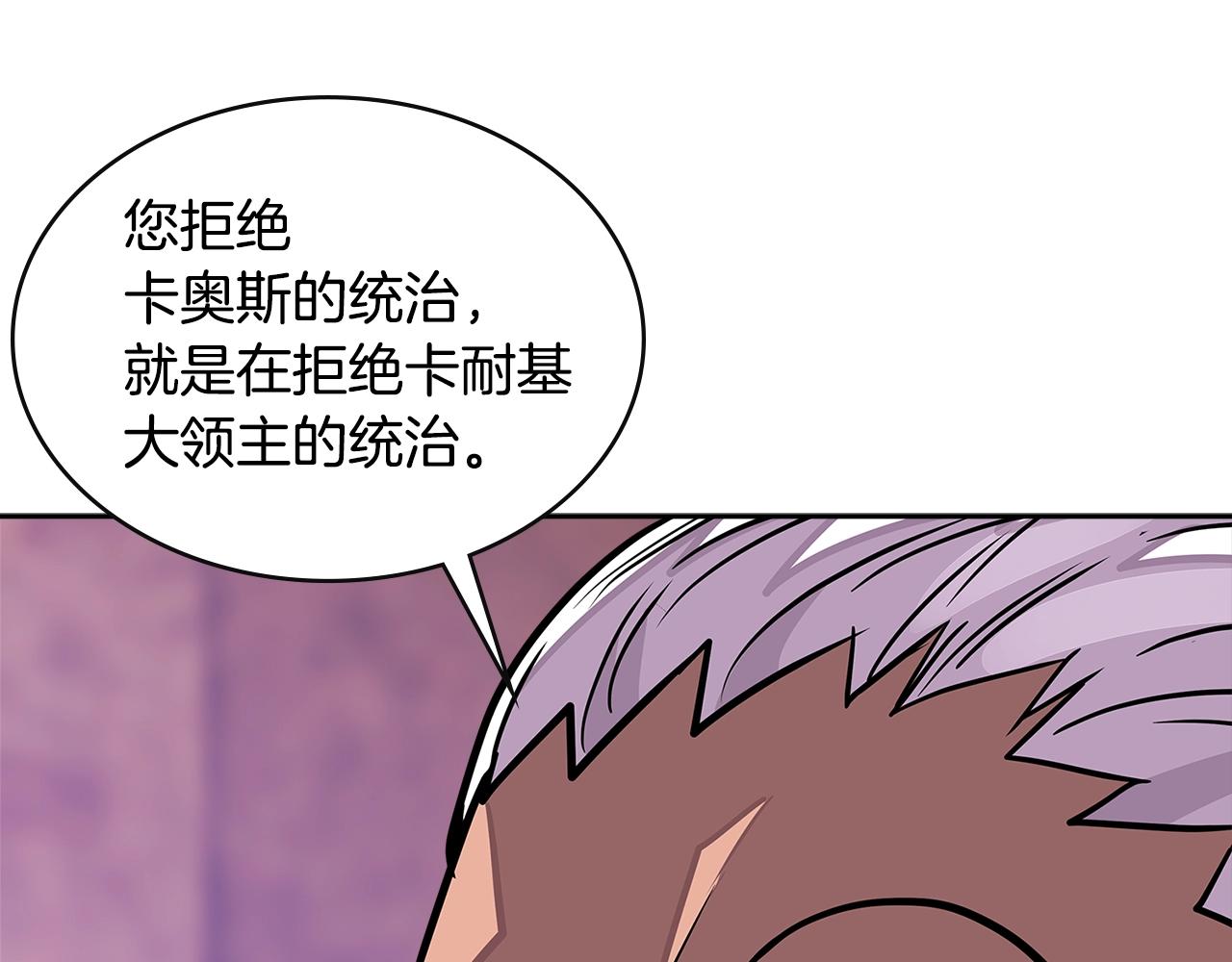 第3季第26话 威胁5