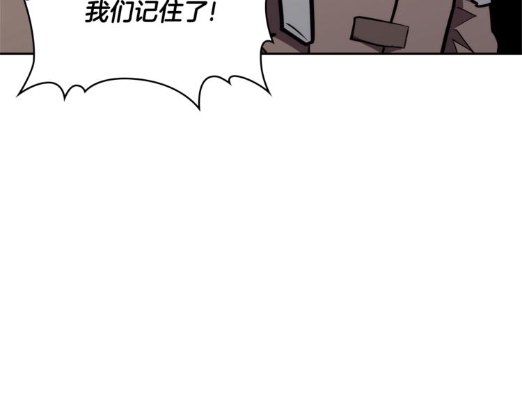 第4季第41话 背叛141