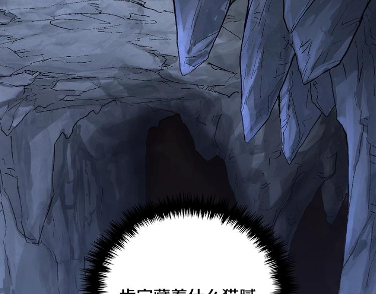 第10话 魔法楼梯127