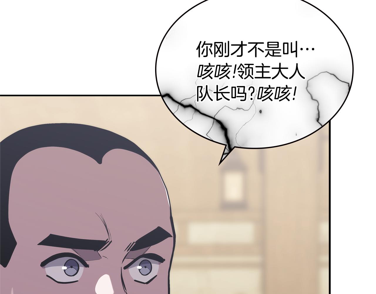 第10话 情报35