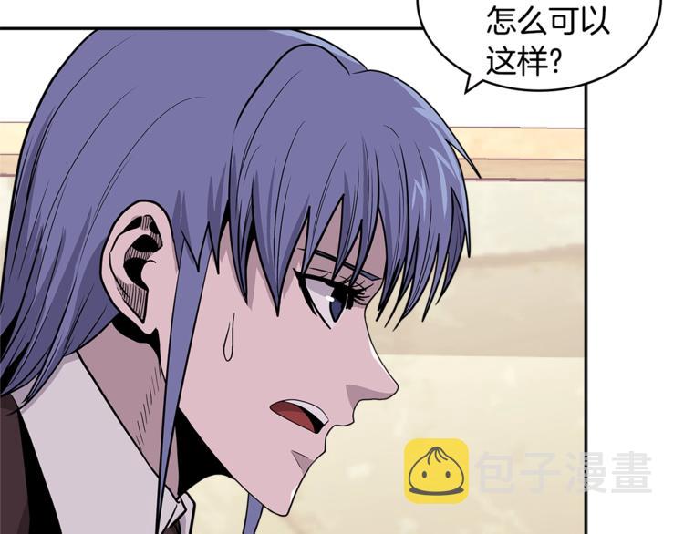 第4季第37话 利润65