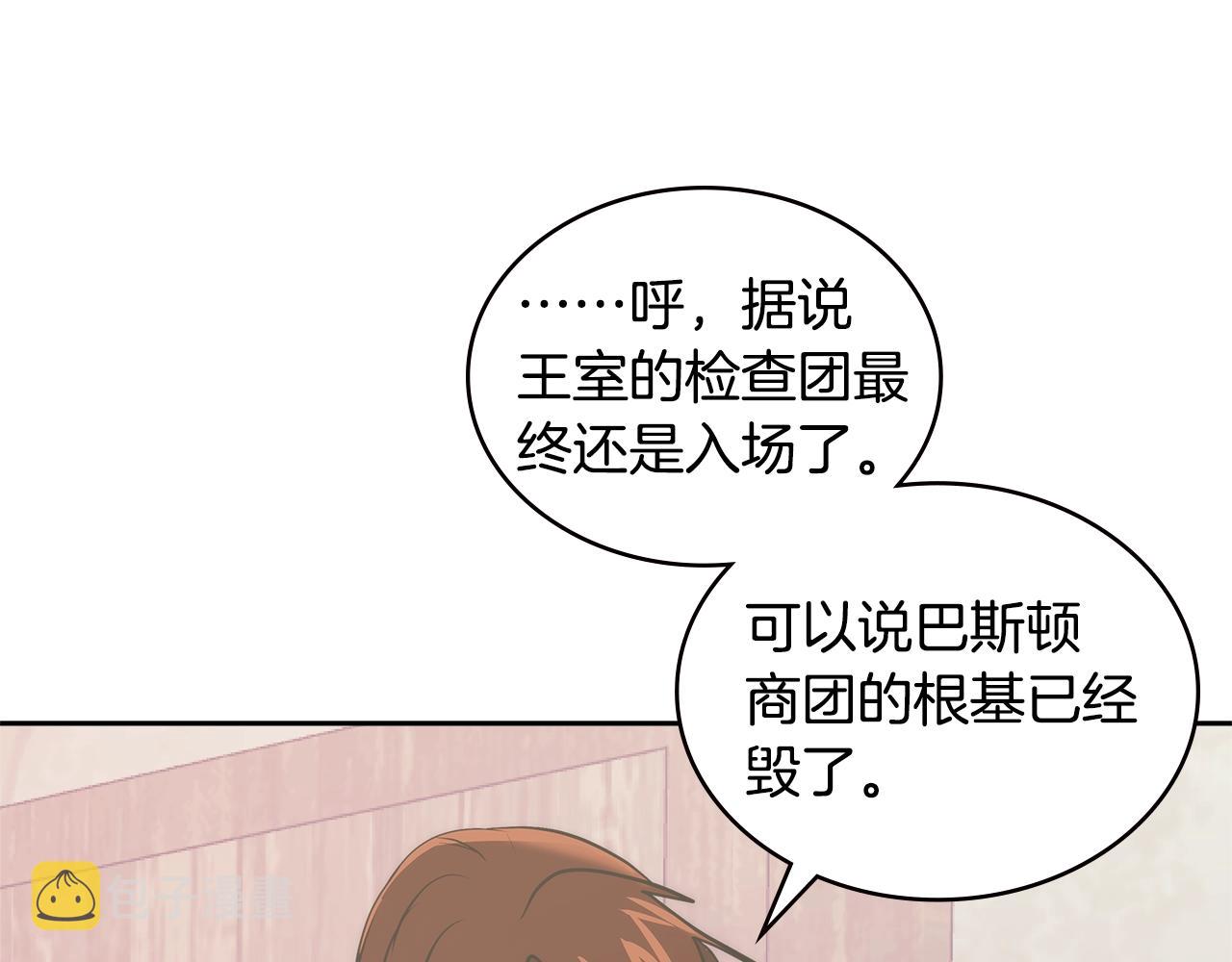 第4季第62话 开战信号135