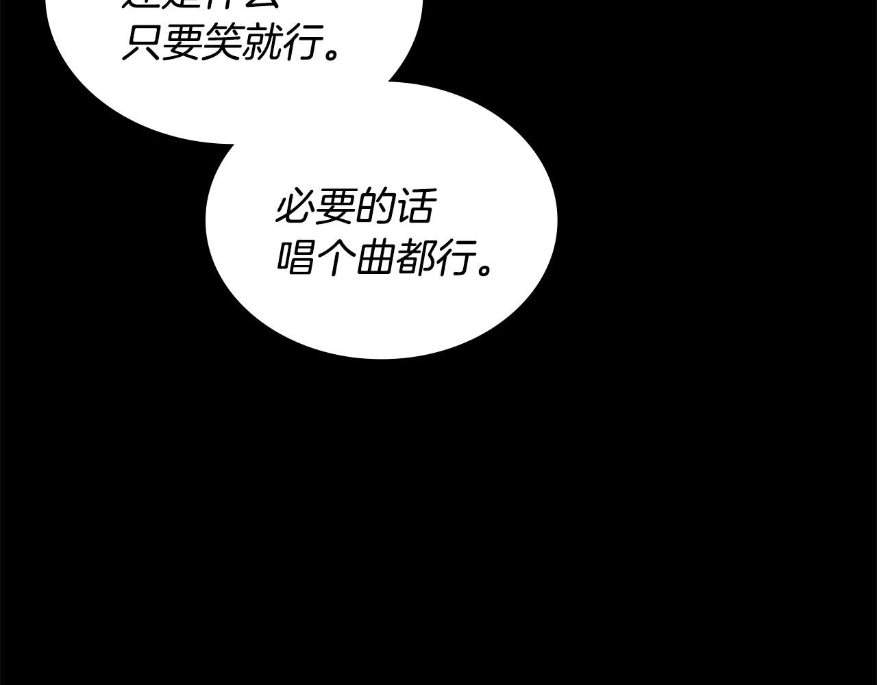 第21话 有一个任务交给你22