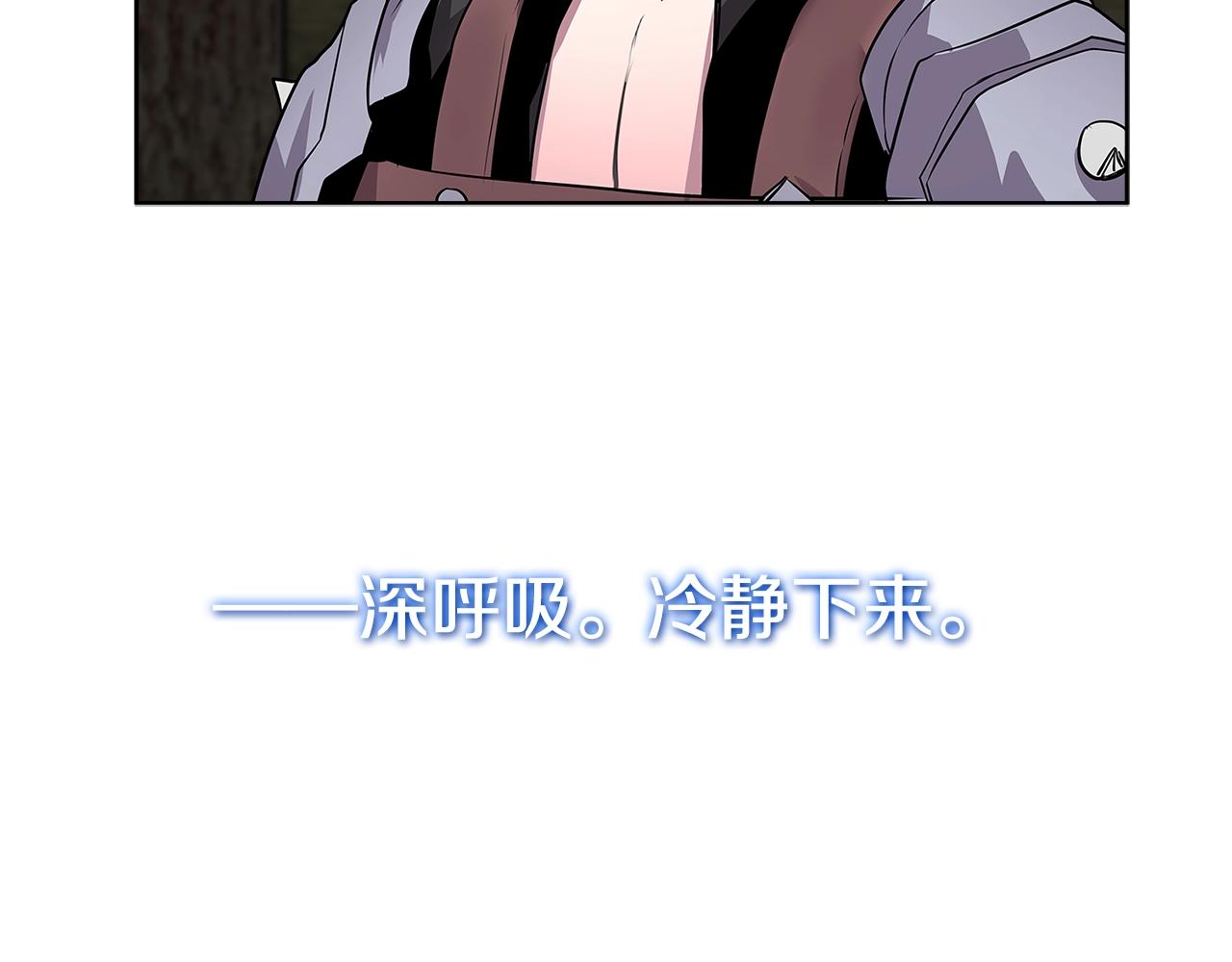 第2季第2话 控制32