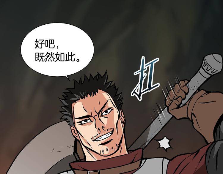 第8话 配合21