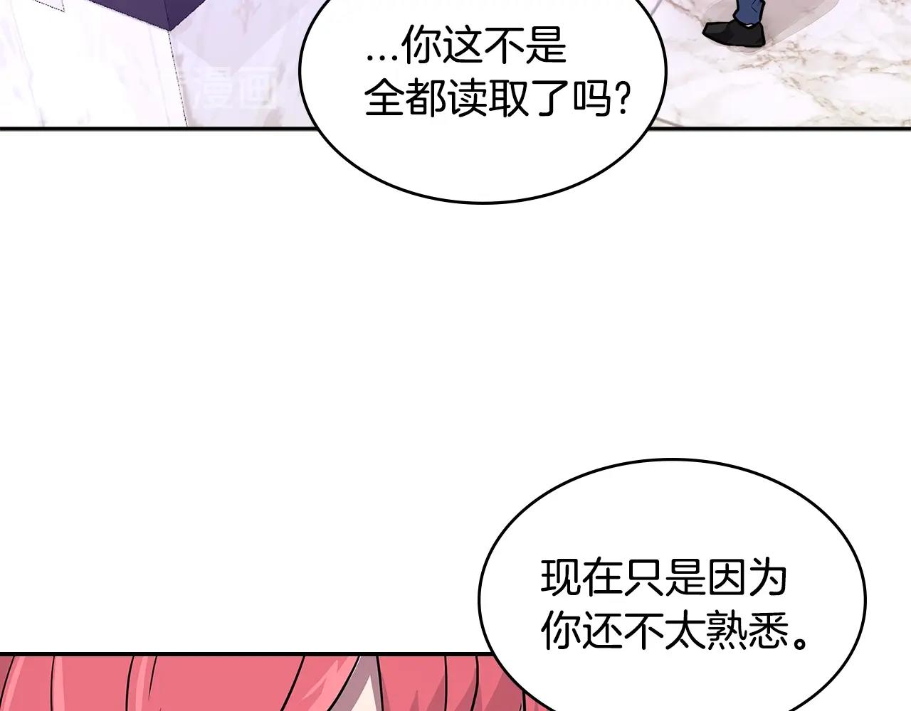 第3季第2话 新功能27