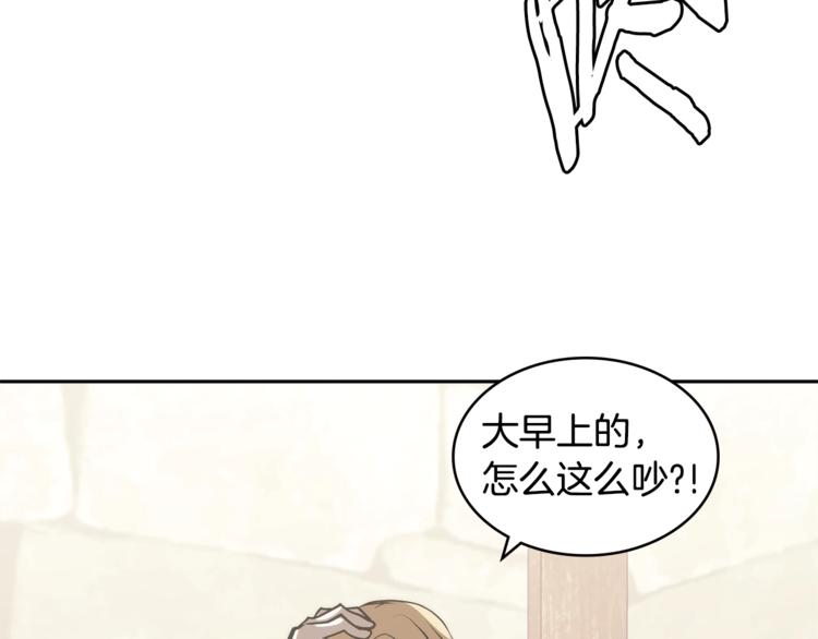 第4季第44话 冷血商人73