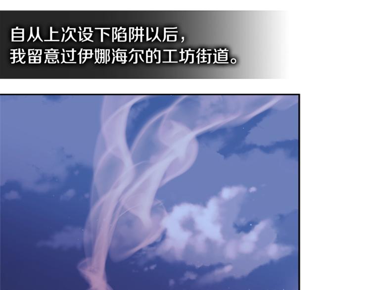 第4季第42话 内鬼模式31
