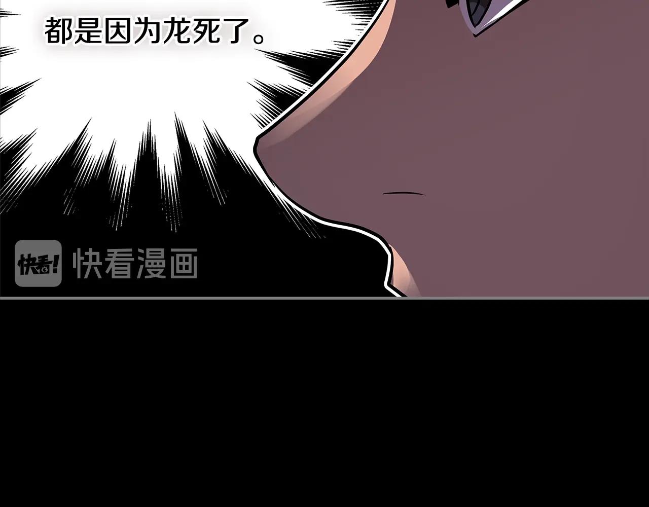 第2季第32话 支线任务108