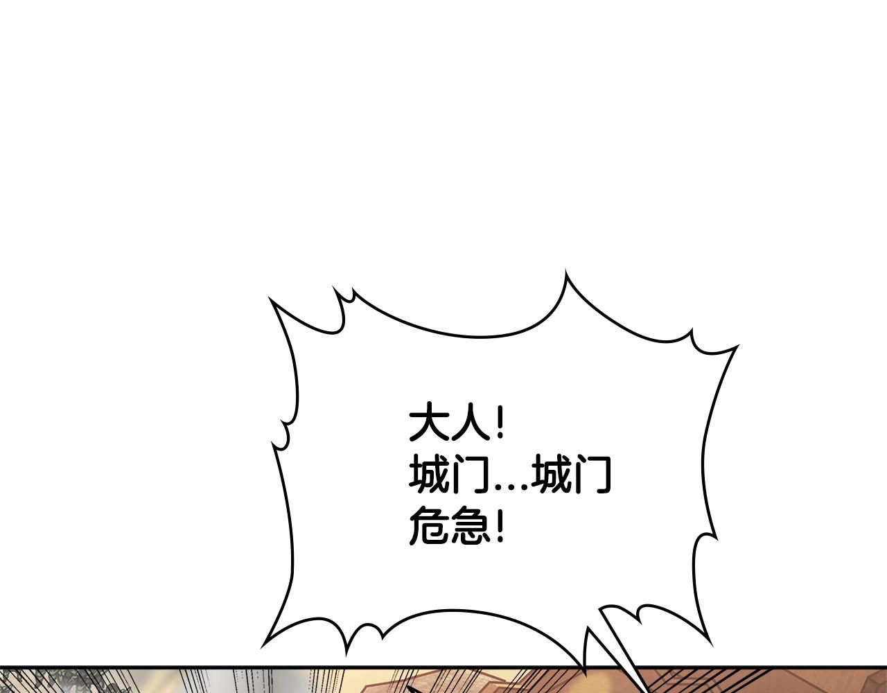 第2季第23话 破斧138