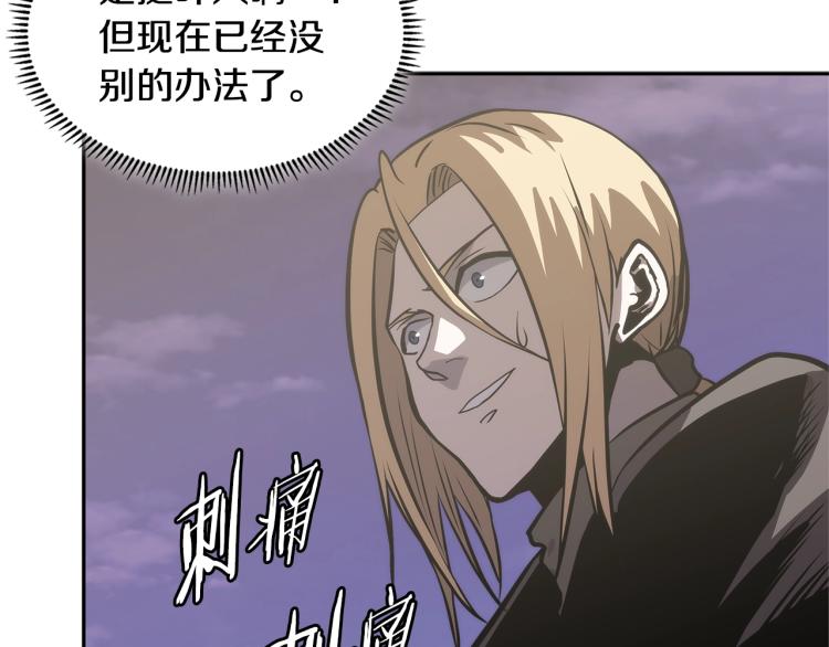 第4季第55话 拼命三郎85
