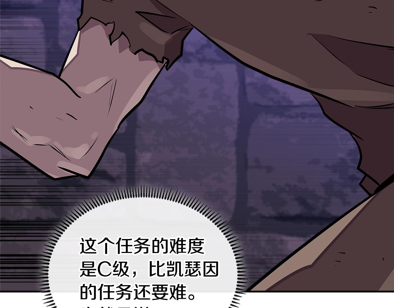 第3季第44话 动脑子的任务130