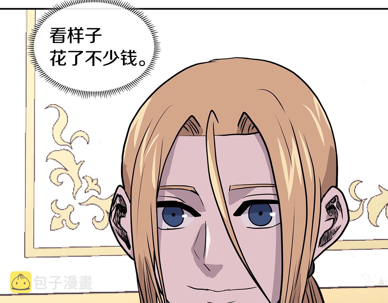 第4季第29话 幸运苹果24