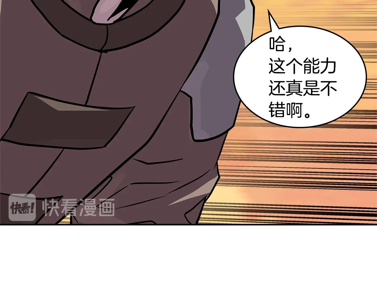 第4季第9话 野兽24