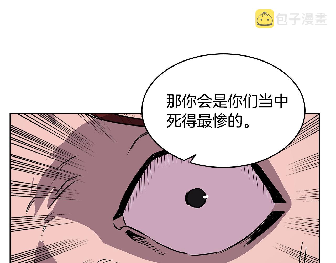 第2季第7话 杀戮者39