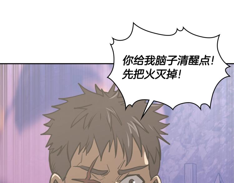 第4季第53话 青狼复活计划170