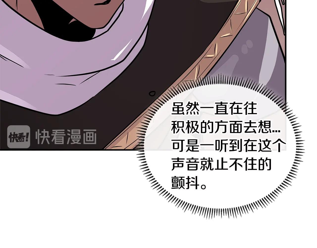 第3季第9话 人 干 事 ？73