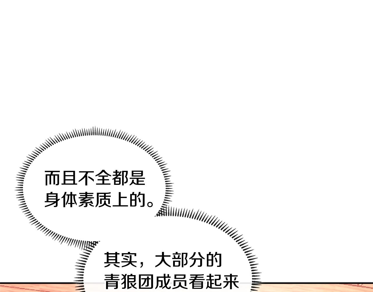 第4季第8话 道儿137