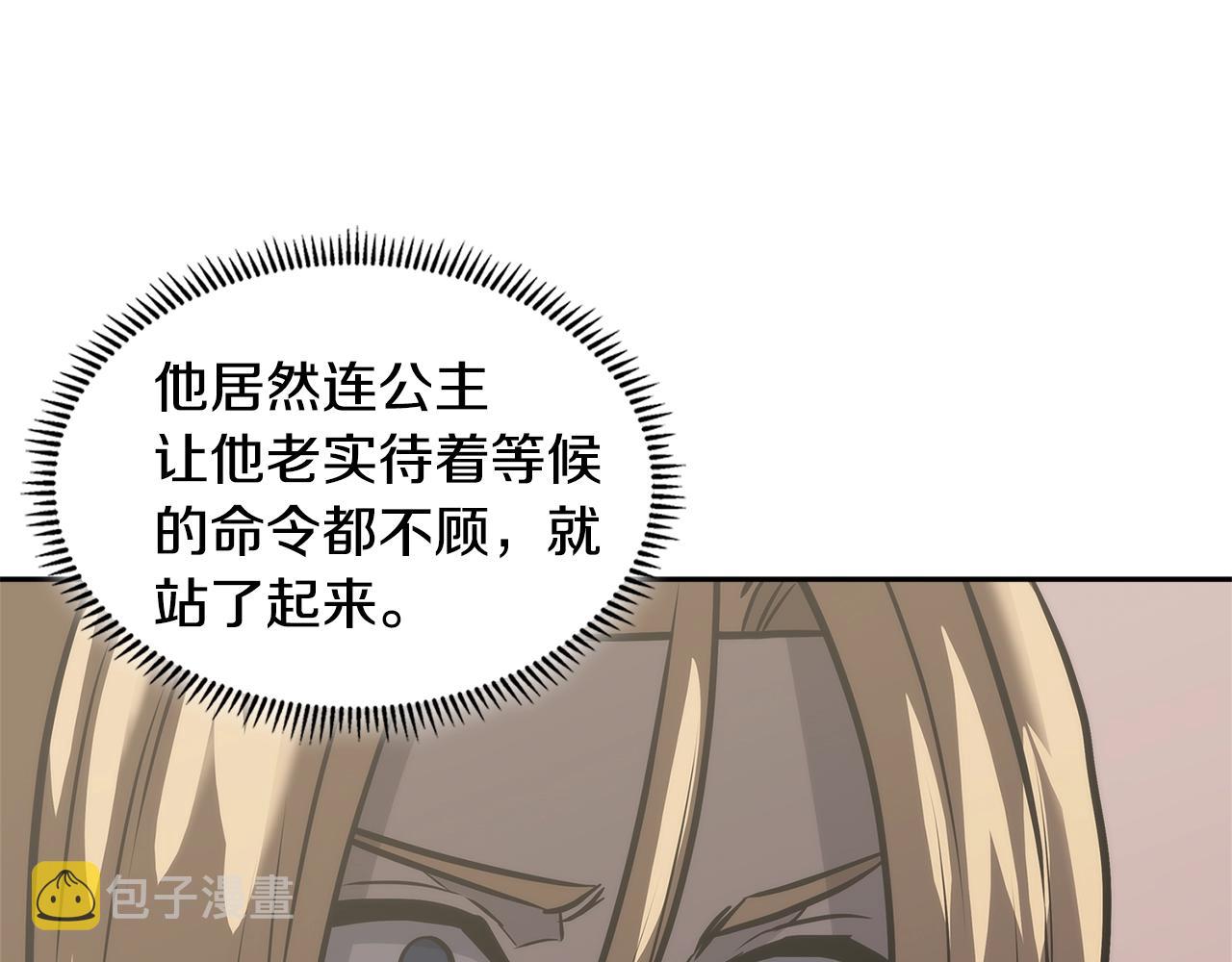 第4季第58话 黑商父亲184